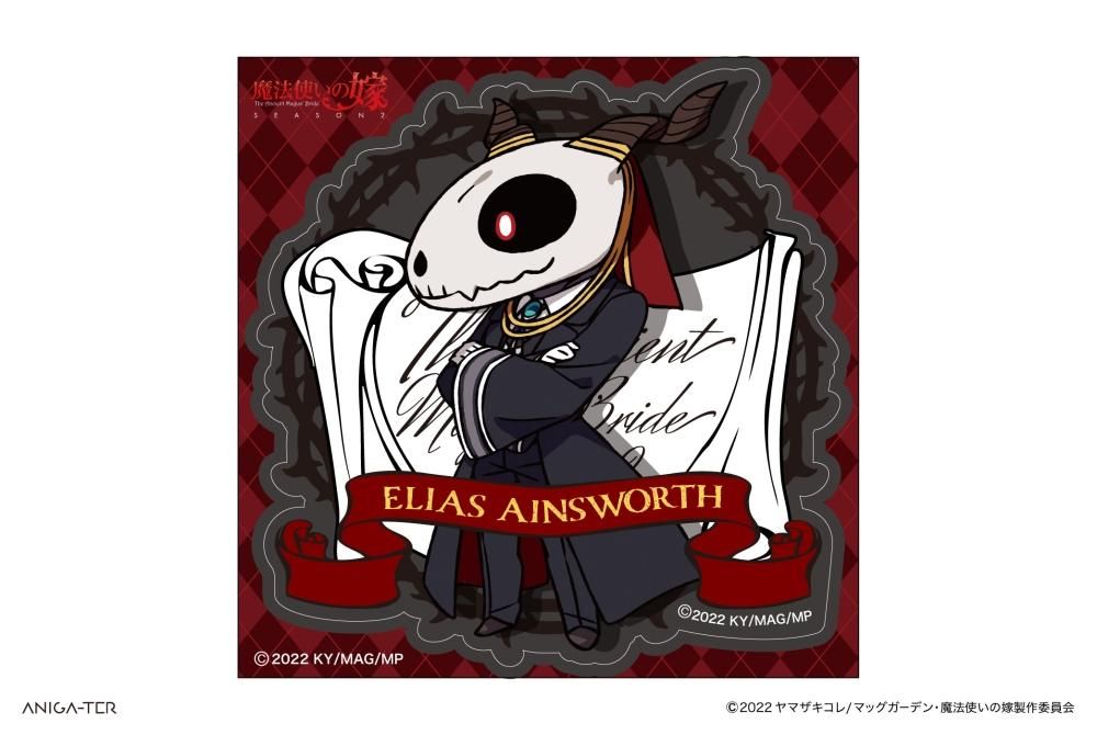 TVアニメ「魔法使いの嫁 SEASON2」PCステッカー エリアス