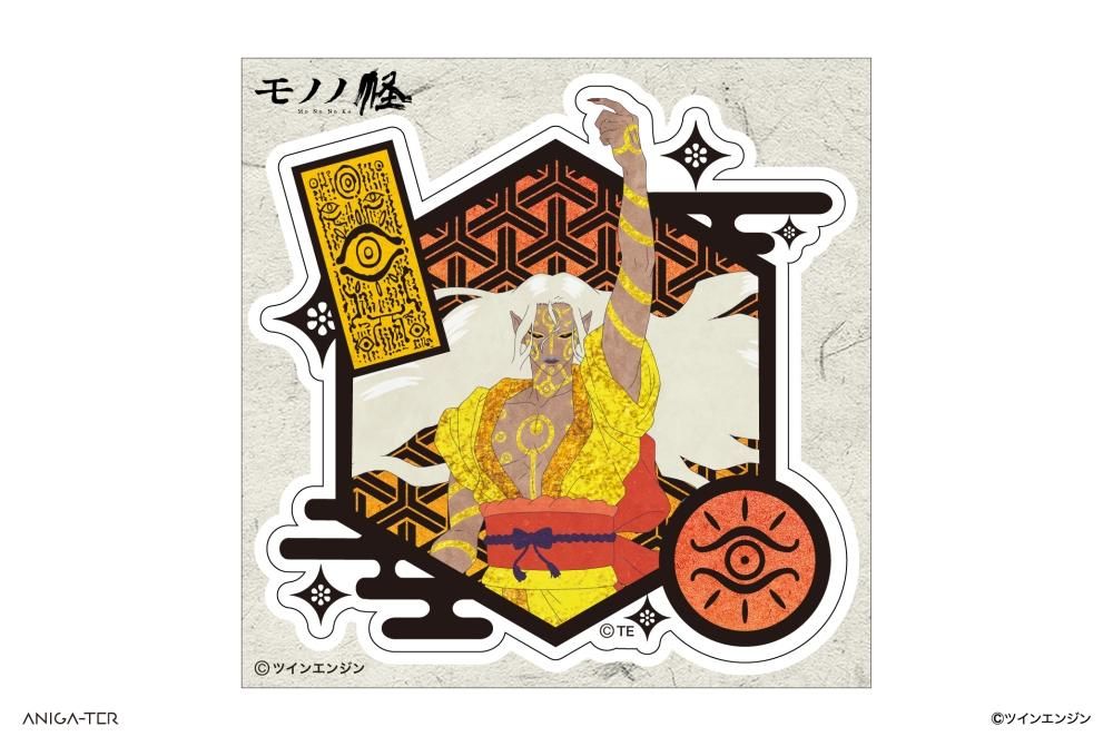 【画像4枚】モノノ怪 まとめ 画像4枚】モノノ怪 まとめ モノノ怪の画像をまとめました