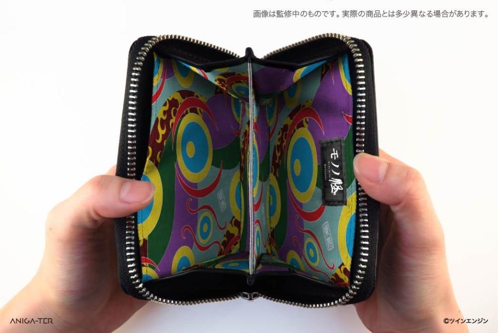 モノノ怪」 レザーミニウォレット 薬売りEdition - ANIGA-TER
