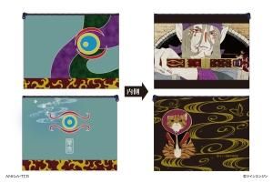 モノノ怪 - ANIGA-TER