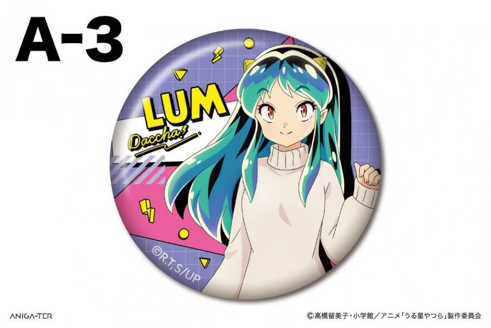 うる星やつら ラム 缶バッジ 1980年代 昭和 レトロ 当時物 高橋留美子 TVアニメ「うる星やつら」新作！ラムの描き下ろしイラスト缶