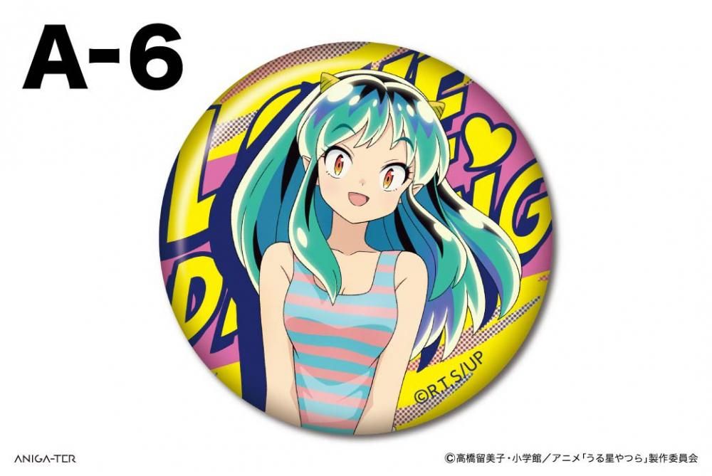 TVアニメ「うる星やつら」 47種缶バッジ ラム A(バラ売り