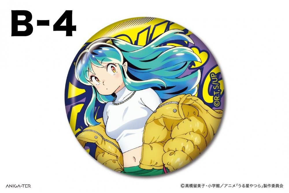 TVアニメ「うる星やつら」 47種缶バッジ ラム B(バラ売り