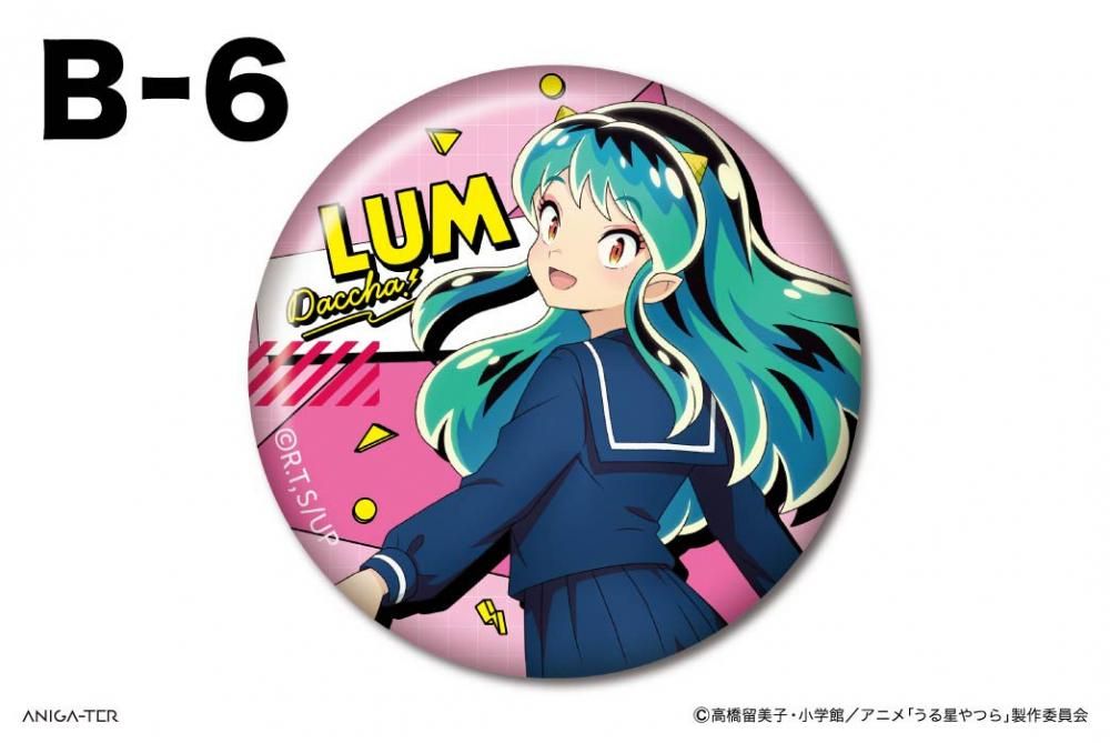 TVアニメ「うる星やつら」 47種缶バッジ ラム B(バラ売り TVアニメ「うる星やつら」 47種缶バッジ ラム B(バラ売り