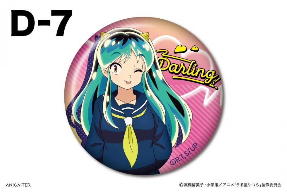 TVアニメ「うる星やつら」 47種缶バッジ ラム D(バラ売り