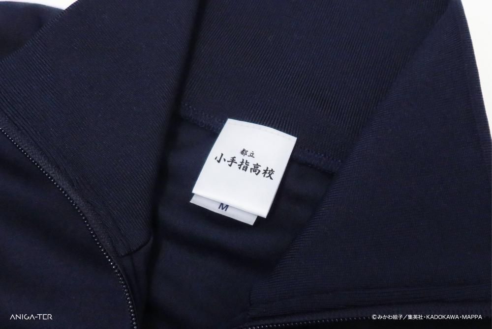 忘却バッテリー風】都立小手指高校制服 - コミックランド