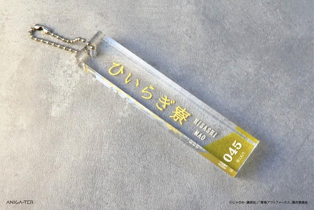 LANA CLUB アクリルキーホルダー 星型アクリルキーホルダー LANA 20 - メルカリ