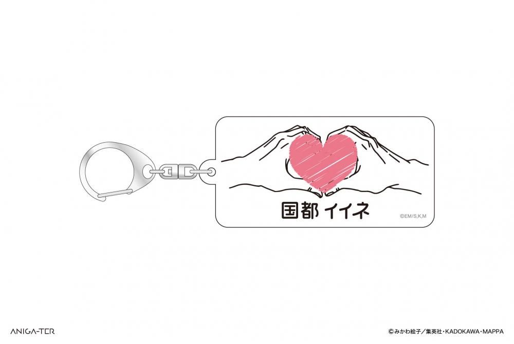 忘却バッテリー 国都英一郎 レザー キーホルダー 原作絵柄 忘却バッテリー」のグッズが登場です！ | ベルハウスショップ