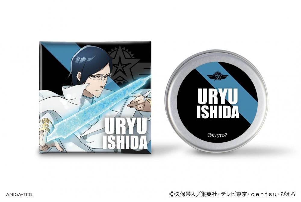 石田雨竜 まとめ売り BLEACH 石田雨竜 まとめ売り