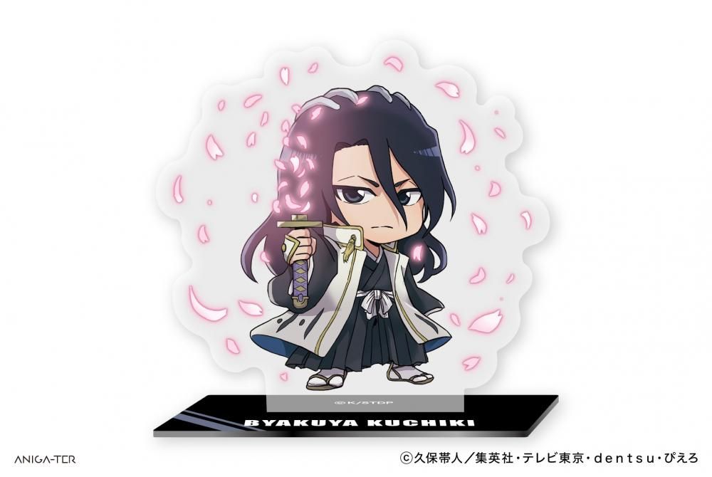 TVアニメ「BLEACH 千年血戦篇」 アクリルスタンド 朽木白哉 - ANIGA-TER