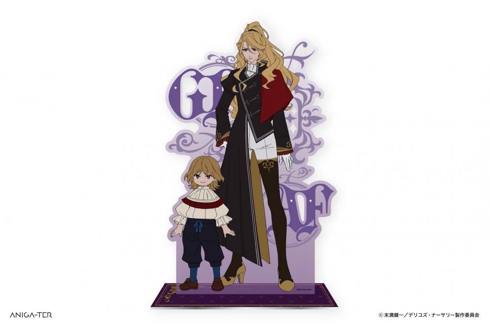 TRUMPシリーズTVアニメ『デリコズ・ナーサリー』 アクセサリースタンド