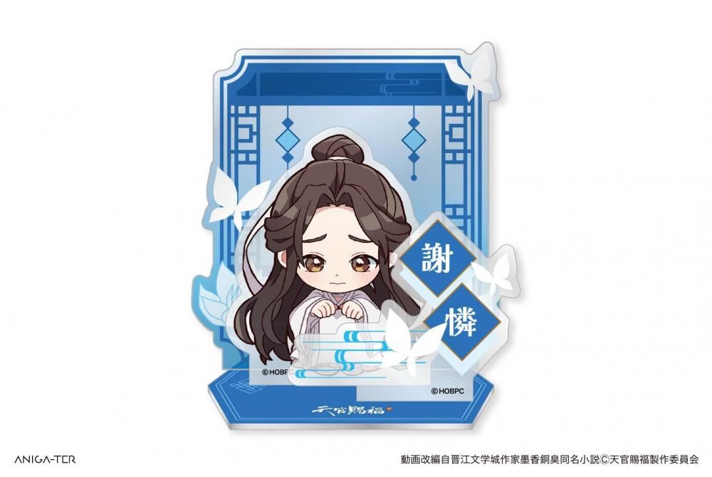 ウ*ネ様 天官賜福　謝憐アクリルスタンド アニメ「天官賜福 貮」 アクセサリースタンド 謝憐 - ANIGA-TER