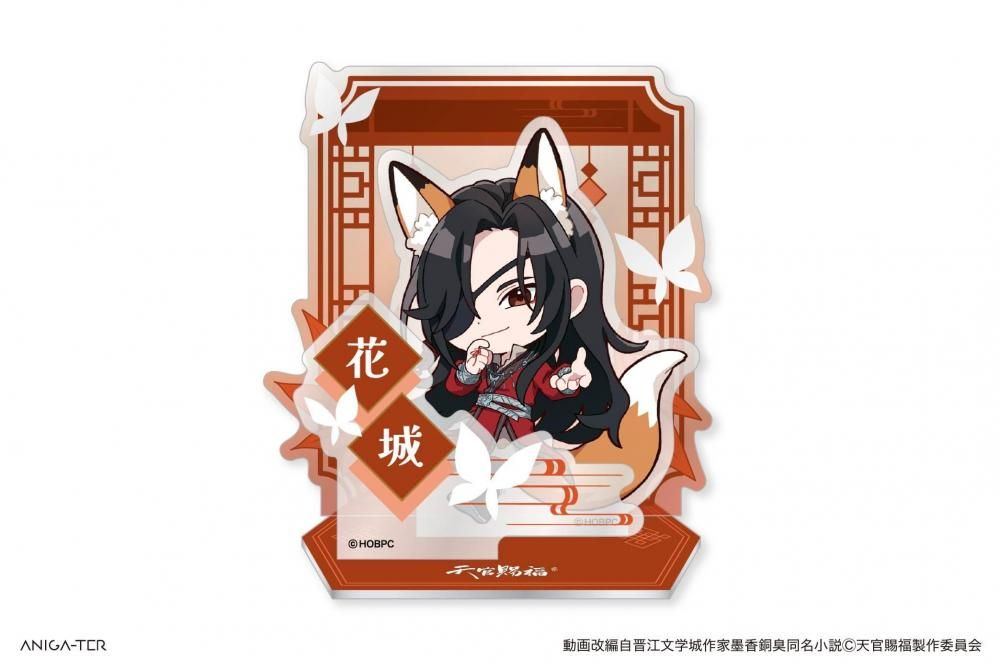 アニメ「天官賜福 貮」アクリルスタンド 花城｜アニメバコ【心