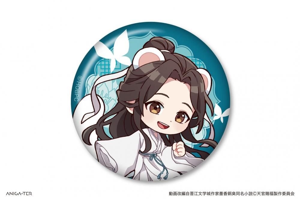 天官賜福 缶バッジ 謝憐 2026年1月上旬頃より順次発送予定 アニメ「天官賜福 貮」 デフォルメ缶