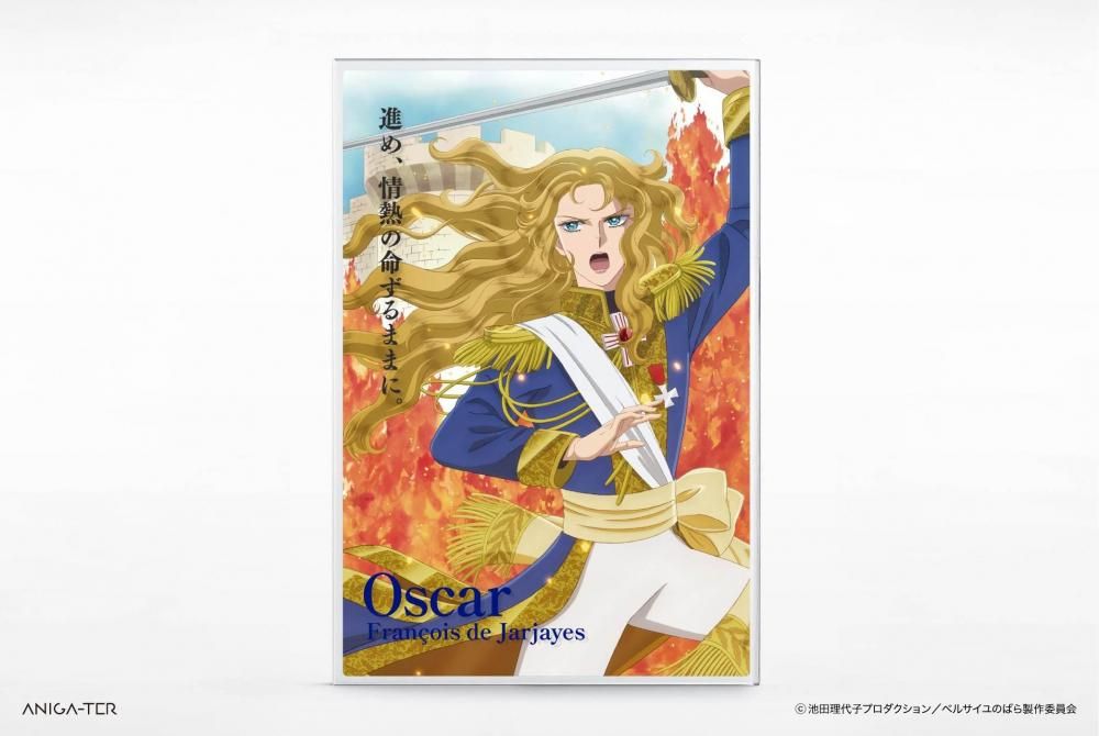 アニメベルばらシャルロットとオスカル 和紙に墨　 A4 4枚　色紙サイズ一枚 アニメベルばらシャルロットとオスカル 和紙に墨 A4 4枚 色紙