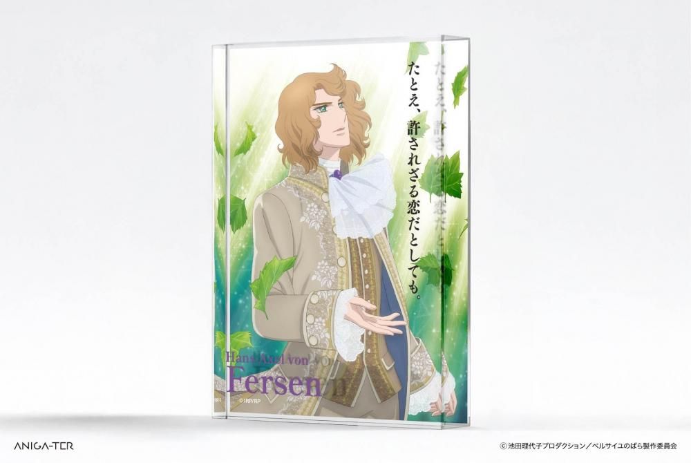 集英社　ベルサイユのばら アクリルボード　非売品　超希少品　限定300個 集英社 ベルサイユのばら アクリルボード 非売品 超希少品 限定