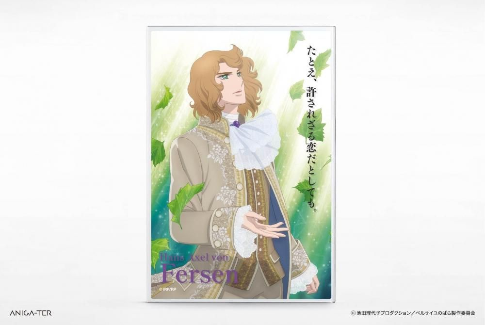 2025年11月上旬頃より順次発送予定 劇場アニメ『ベルサイユの