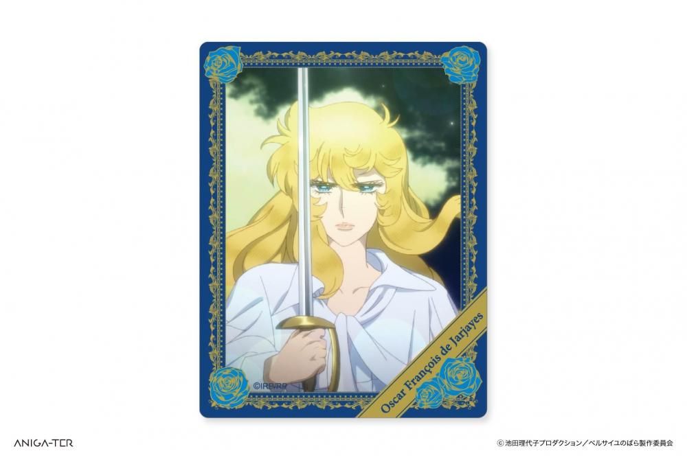 劇場アニメ『ベルサイユのばら』 場面写ステッカー オスカル