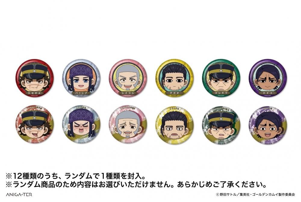 2025年12月下旬頃より順次発送予定 TVアニメ『ゴールデンカムイ