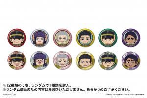 2025ǯ12ܺ缡ȯͽꡡTV˥إǥ󥫥।٥ǥե̥Хå12