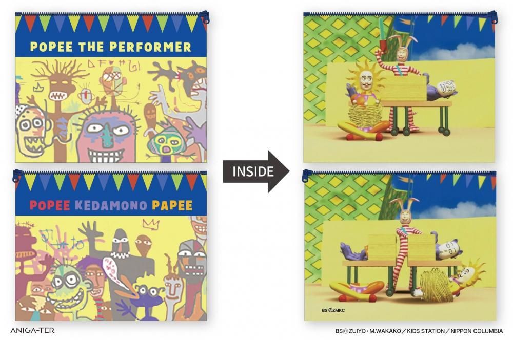 【激レア】【未開封】POPEE the ぱ フォーマPopee Amazon | POPEE the ぱフォーマー 謝肉祭 無修正盤
