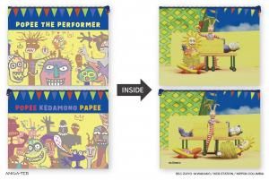 ポピーザぱフォーマー」 - ANIGA-TER