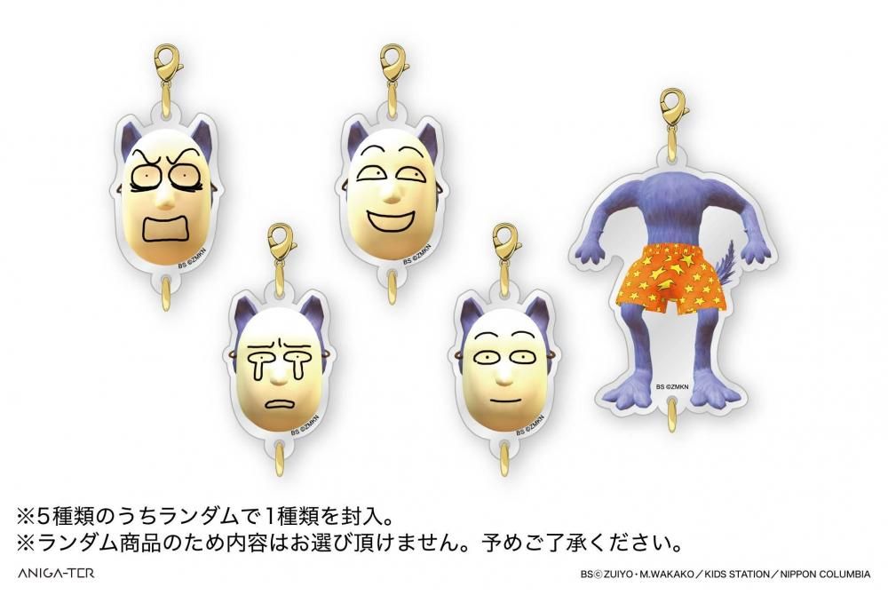 【希少】ポピーザぱフォーマー ポピーとケダモノ アクリルブロック 他 Amazon.co.jp: 【公式グッズ】ポピーザぱフォーマー アクリル