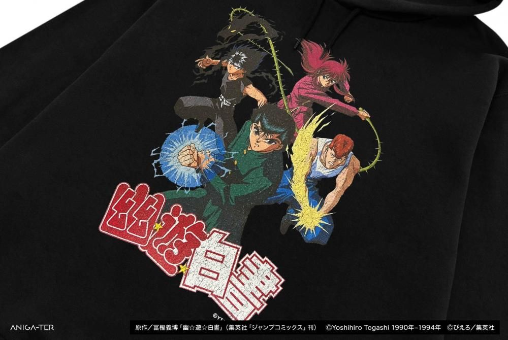 2025年11月中旬頃より順次発送予定 TVアニメ『幽☆遊☆白書