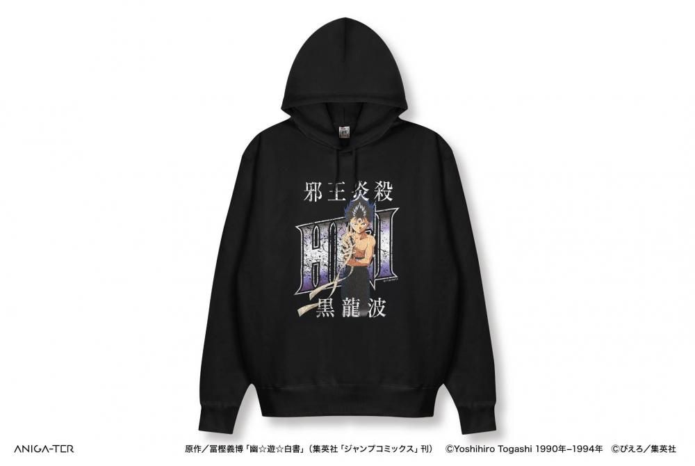 幽☆遊☆白書 パーカー 黒 飛影 アニメパーカー 2025年11月中旬頃より順次発送予定 TVアニメ『幽☆遊☆白書