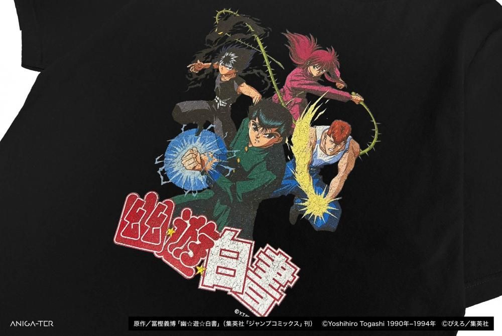 2025年11月中旬頃より順次発送予定 TVアニメ『幽☆遊☆白書