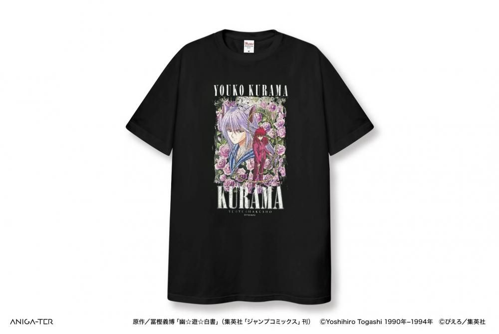 非売品　希少　破妖の剣　キャラクターTシャツ　30年位前のものです。 非売品 希少 破妖の剣 キャラクターTシャツ 30年位前のものです。