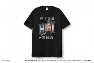 2025ǯ11ܺ缡ȯͽꡡTV˥ͩͷ٥ơT 