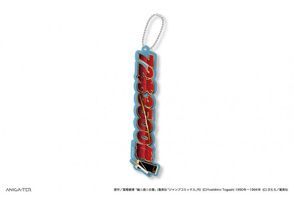 タイトルホルダー スターズオンアース セリフォス オジュウチョウサン アクリル タイトルホルダー スターズオンアース セリフォス オジュウ