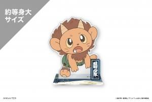 2025ǯ12ܺ缡ȯͽꡡTV˥ؤФ 륹 Ĳ C