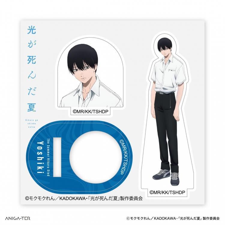 2026年1月下旬頃より順次発送予定 TVアニメ「光が死んだ夏