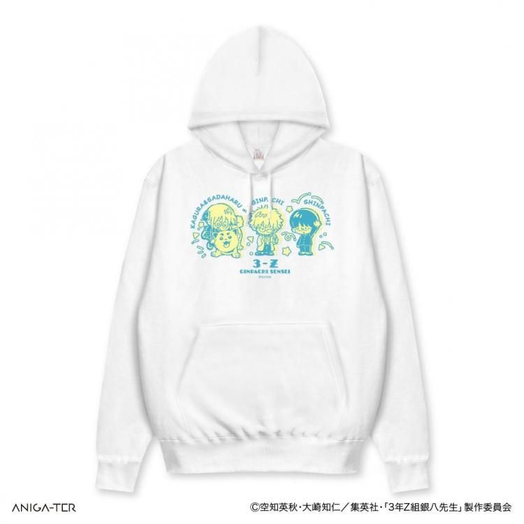 2026年1月下旬頃より順次発送予定 アニメ『3年Z組銀八先生』パーカー