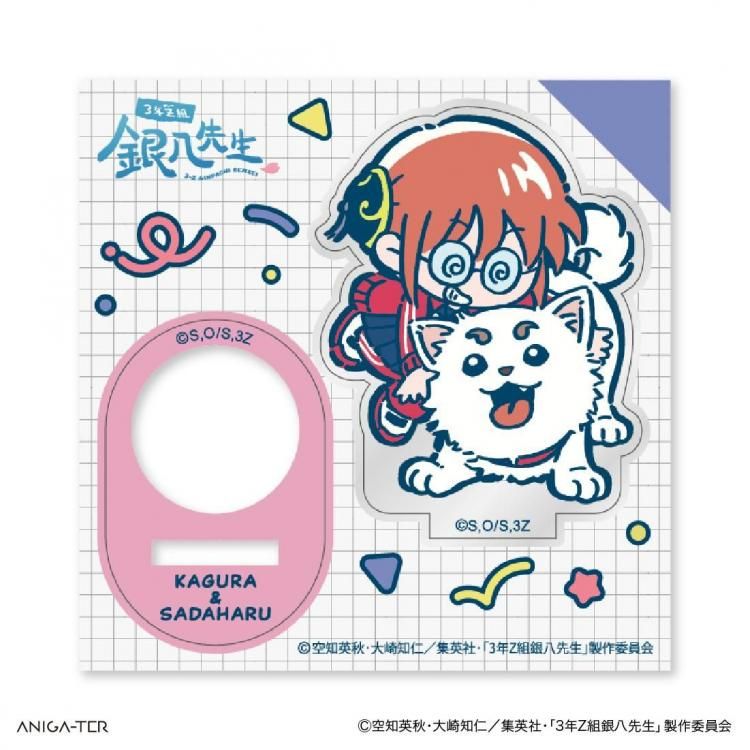 2026年1月下旬頃より順次発送予定 アニメ『3年Z組銀八先生