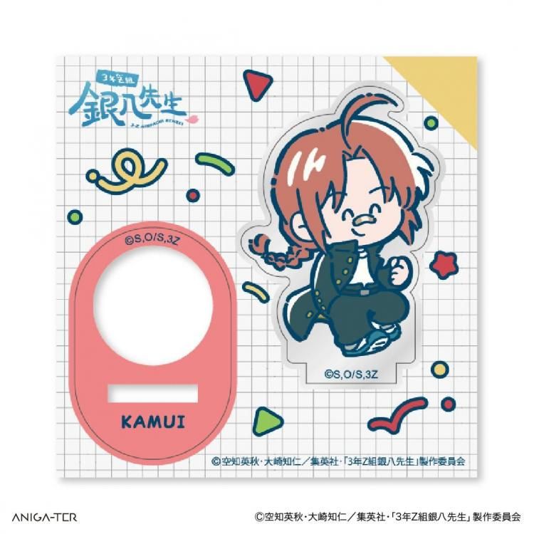 2026年1月下旬頃より順次発送予定 アニメ『3年Z組銀八先生