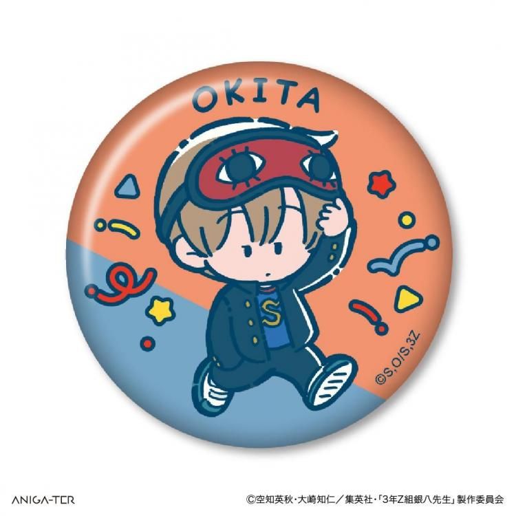 2026年1月下旬頃より順次発送予定 アニメ『3年Z組銀八先生』缶バッジ 8