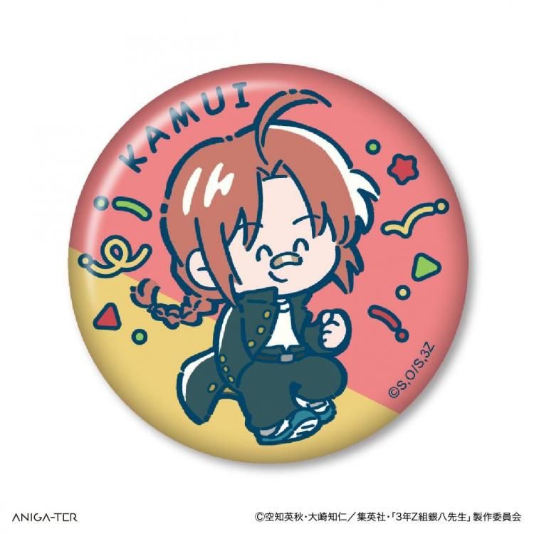 2026年1月下旬頃より順次発送予定 アニメ『3年Z組銀八先生』缶バッジ 8