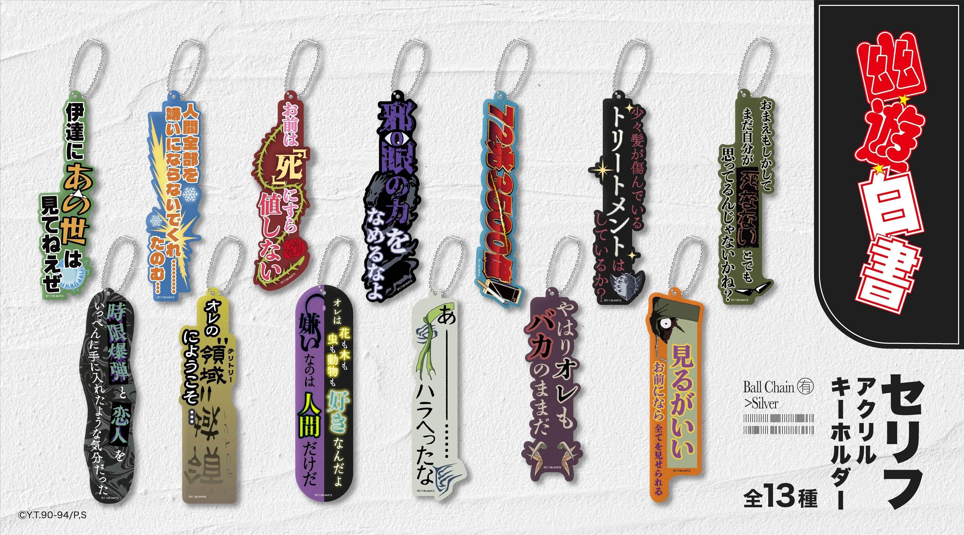 進撃の巨人 ピンバッチ つまんでつなげてますこっと コースター ラバーストラップ 進撃の巨人 ピンバッチ つまんでつなげてますこっと コースター