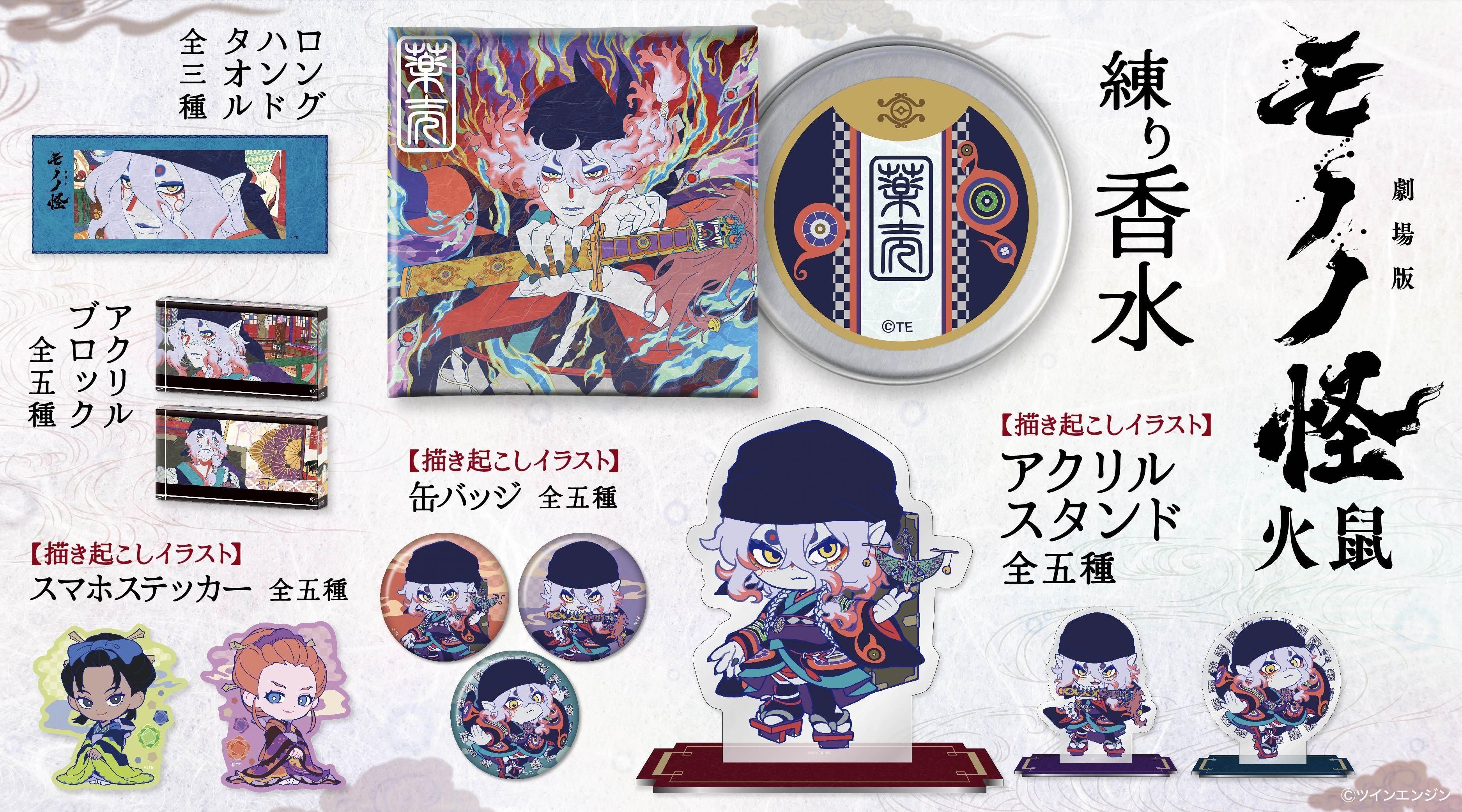 ダイヤのA×大江戸温泉物語 缶ミラー＆保冷剤 沢村 ダイヤのA×大江戸温泉物語 缶ミラー＆保冷剤 沢村 - メルカリ