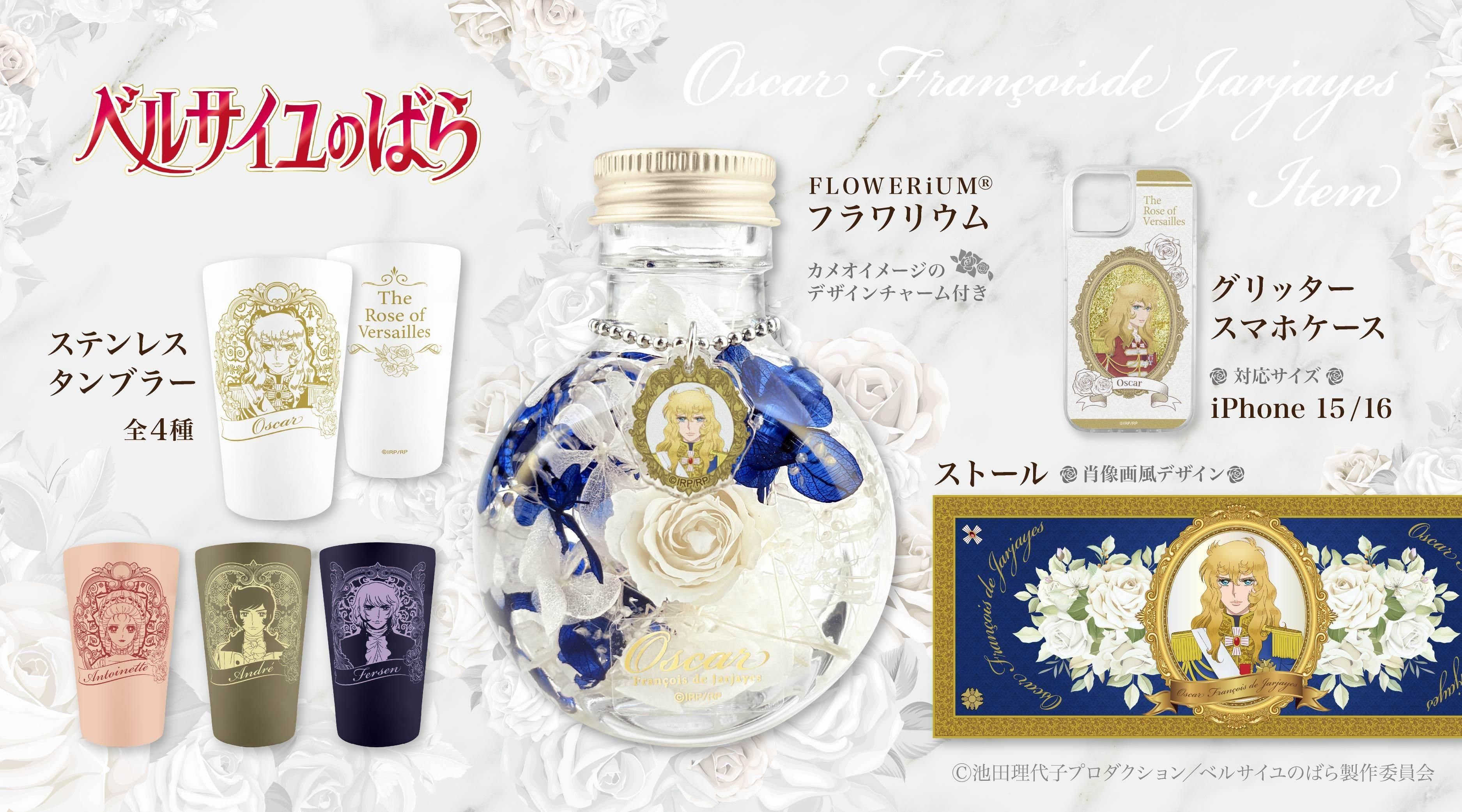 【非売品】スマガスペシャル ニトロプラス 日下部雨火 津路参汰 ロング ポスター 非売品】スマガスペシャル ニトロプラス 日下部雨火 津路参汰