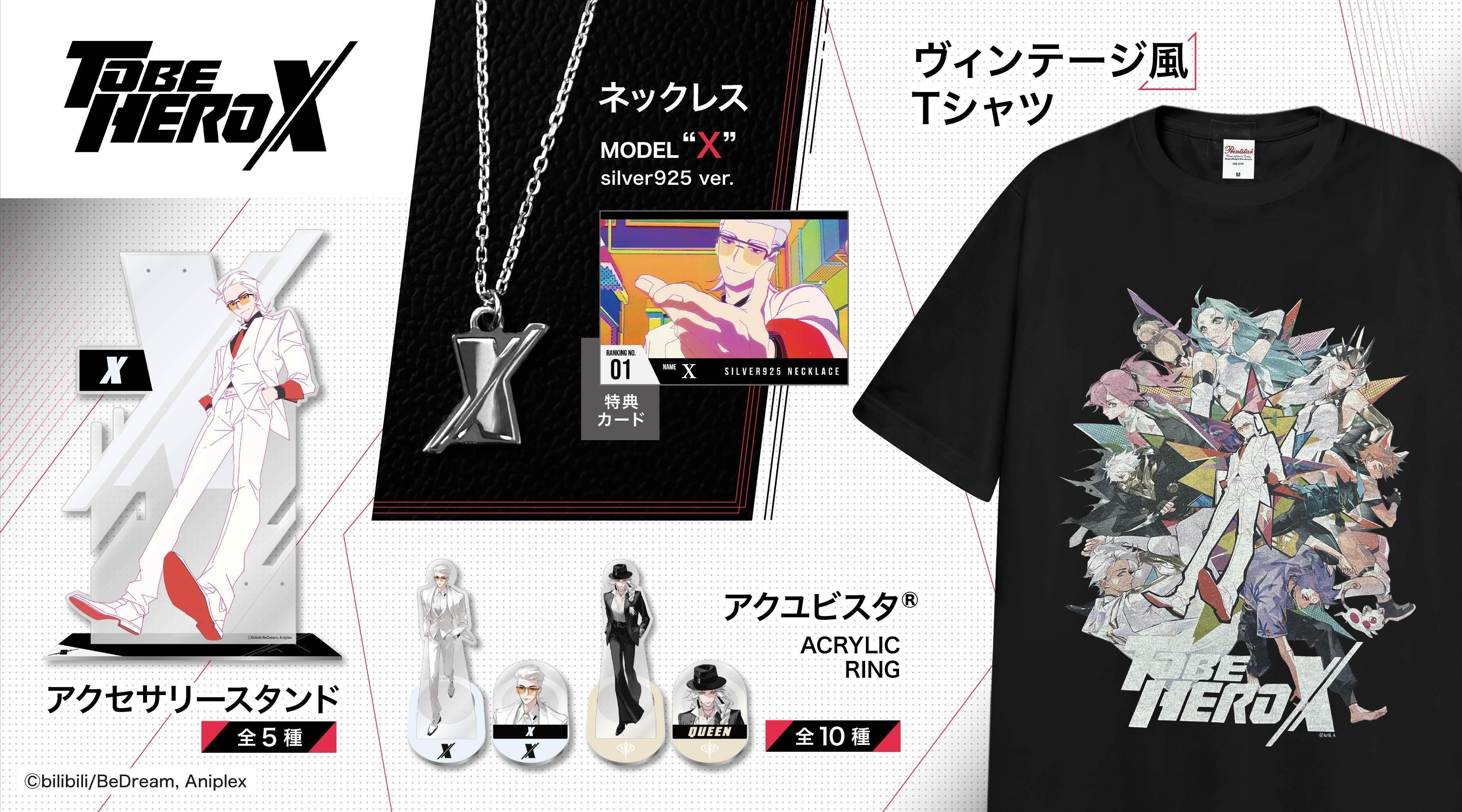 全5種コンプリート　ガチアクタ　WE ARE マンガ LOVERS ステッカー 全5種コンプリート ガチアクタ WE ARE マンガ LOVERS ステッカー