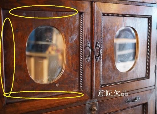 アンティークライティングデスク 昭和初期 古録展 送料別 I