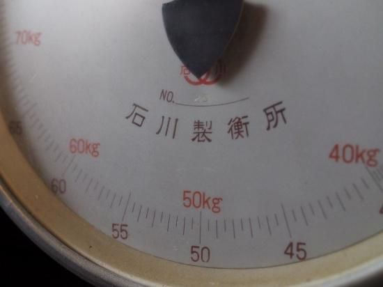 銭湯の体重計 昭和レトロ ビンテージスケール