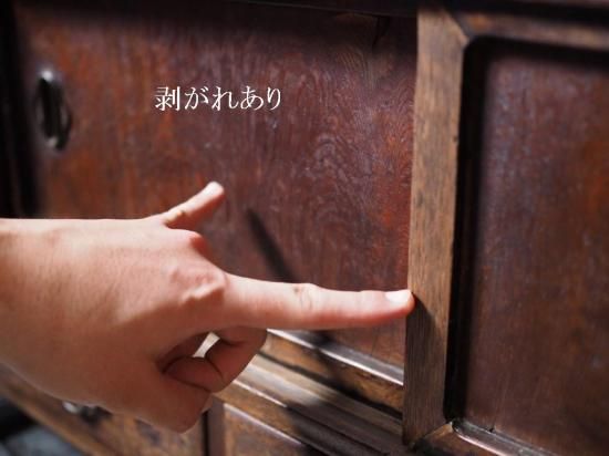 今月末までの出品　アンティーク　茶箪笥 和茶箪笥 和茶タンス 高級 和家具 日本製 アンティーク 昭和