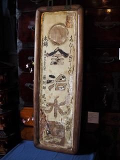 アンティーク和家具専門店 古録展 | 江戸時代から昭和までの逸品