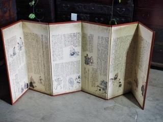 【アンティーク】昭和レトロ 御肉筆屏風 風景画 書 6枚 パーテーション 衝立 アンティーク】昭和レトロ 御肉筆屏風 風景画 書 6枚