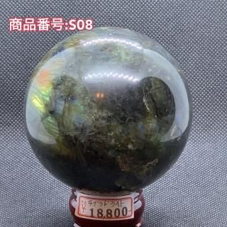 S08ۡڥĥڥǥۥå